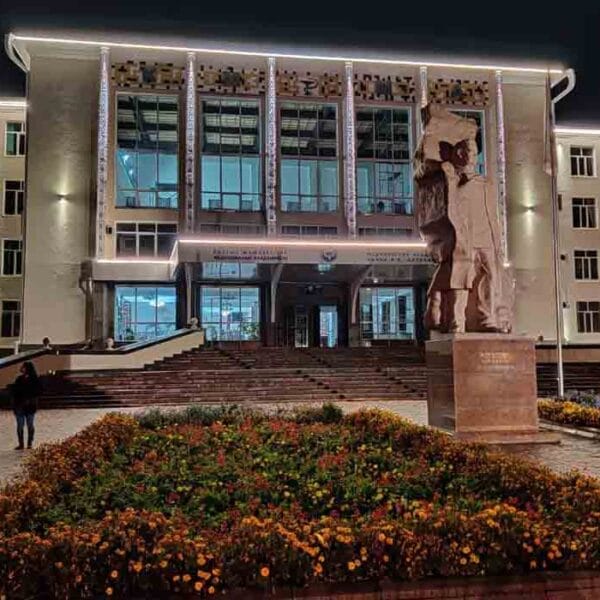 Kyrgyz State Medical Academy