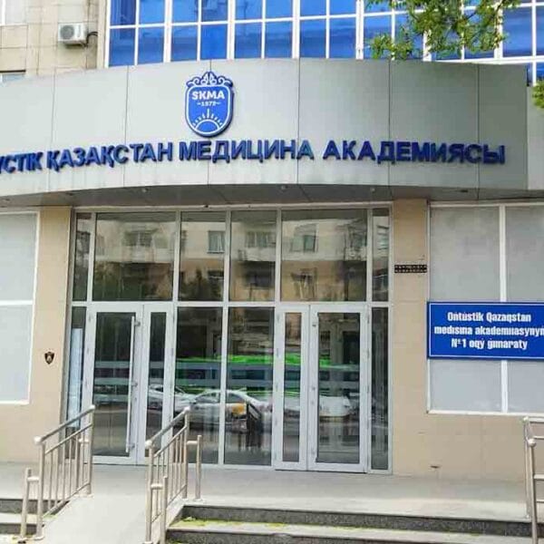 South Kazakhstan State Medical Academy