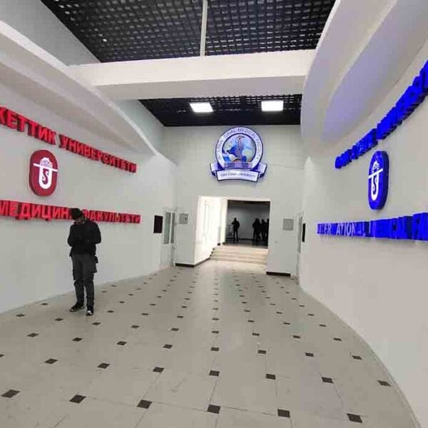 Osh State Medical University