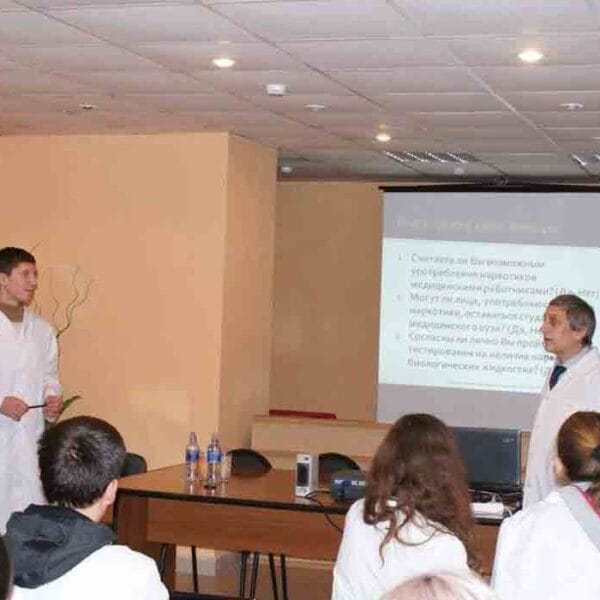 Altai State Medical University