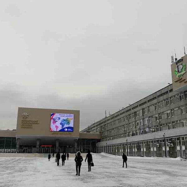 Peoples’ Friendship University