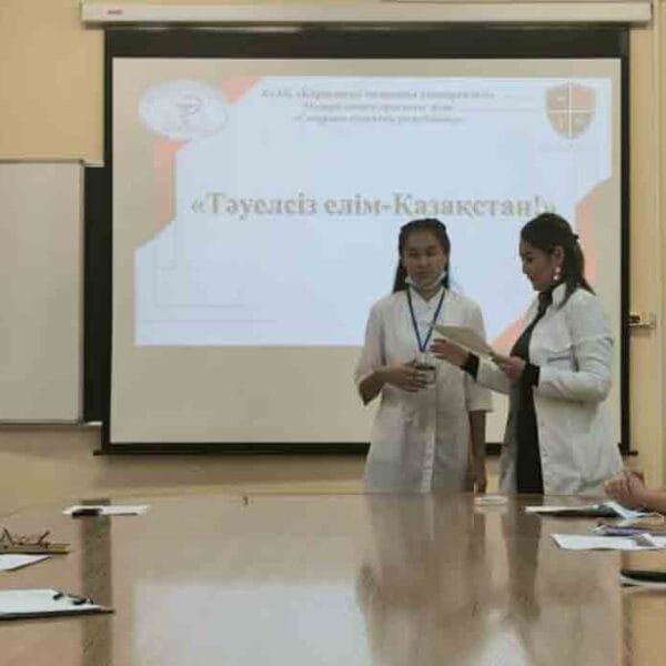 Karaganda State Medical University