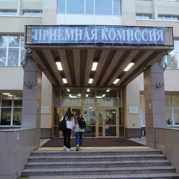 Kazan State Medical University