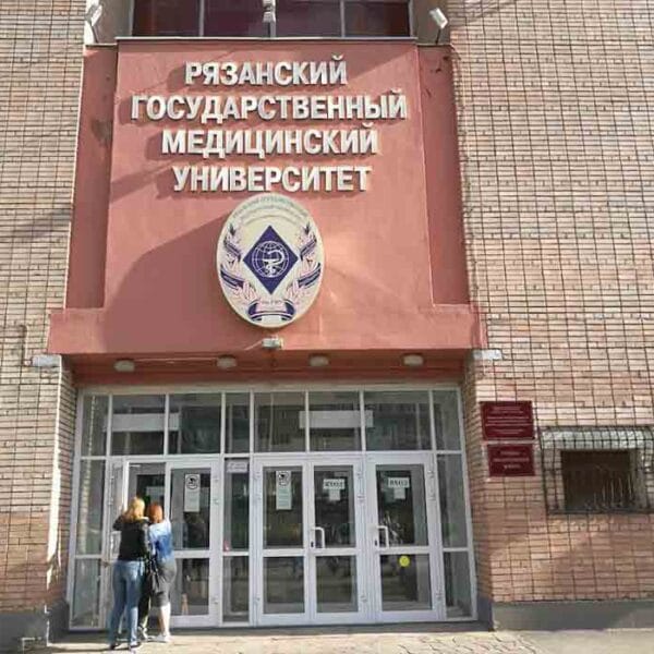 Ryazan State Medical University