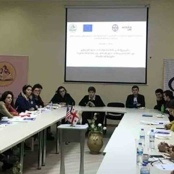 David Agmashenebeli University of Georgia