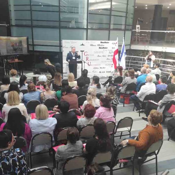 Grigol Robakidze University