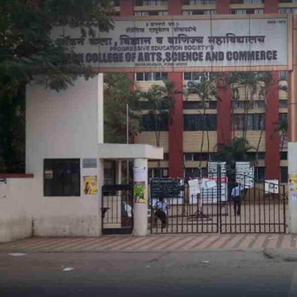 Modern College of Arts, Science and Commerce