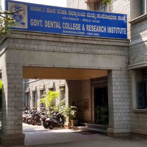 Government Dental College, Bangalore