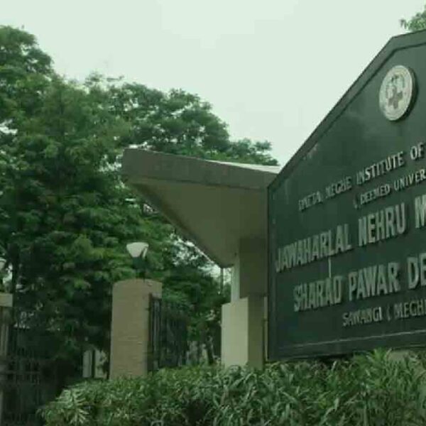 Datta Meghe Institute of Higher Education and Research