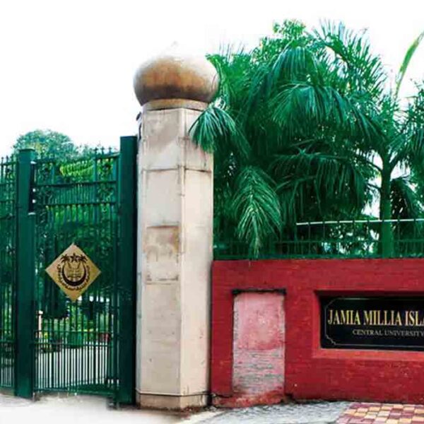 Jamia Millia Islamia New Delhi (Dental)