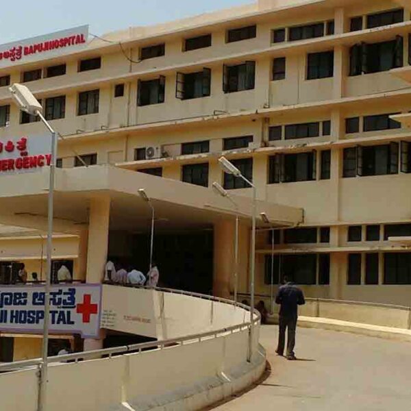 Bapuji Dental College & Hospital