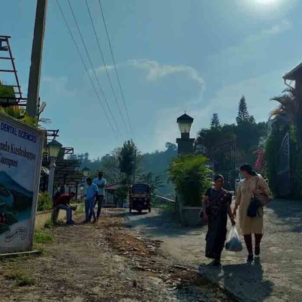 Coorg Institute of Dental Sciences, Virajpet