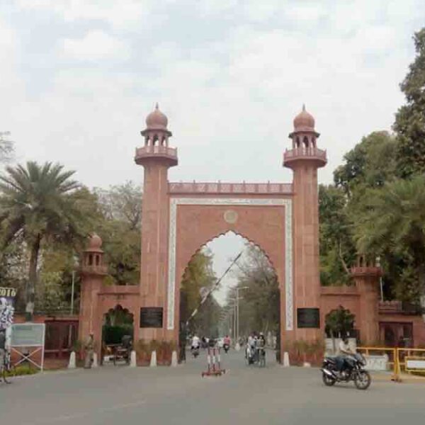 Aligarh Muslim University (Dental)