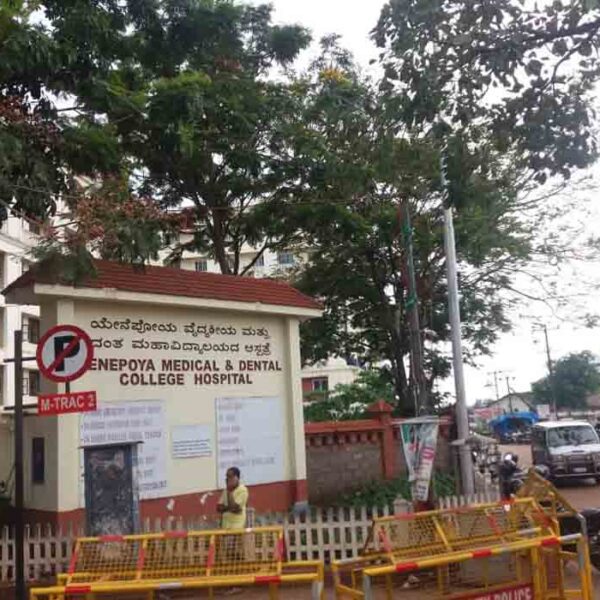 Yenepoya Dental College