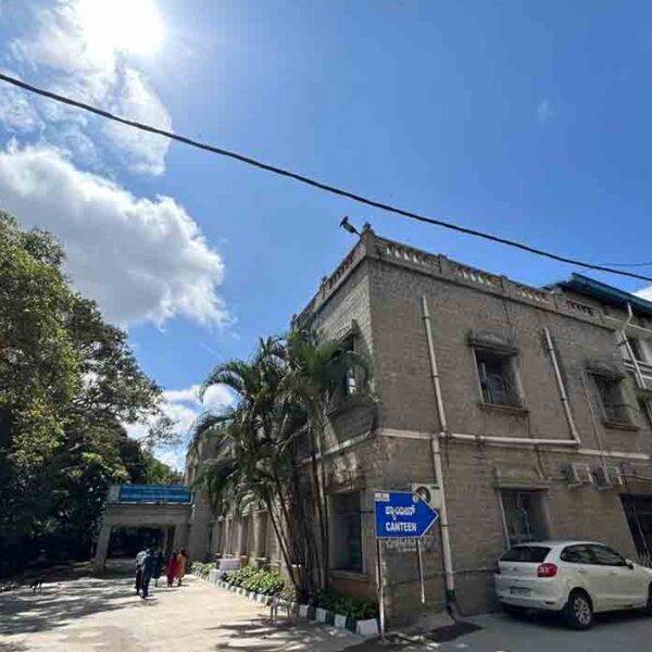 Government Dental College, Bangalore