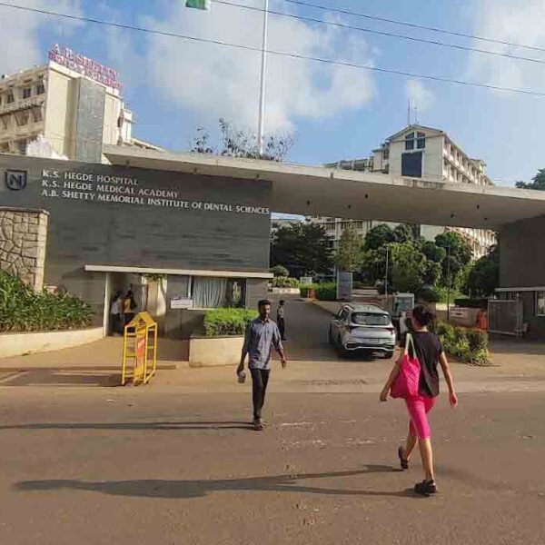 Nitte University, Mangalore (Dental)