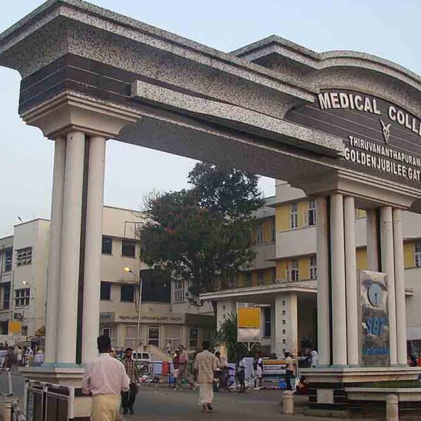 Government Dental College Kerala