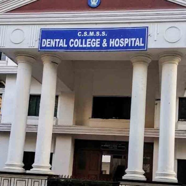 Chatrapati Shahuji Maharaj Shikshan Sanstha’s Dental College, Aurangabad