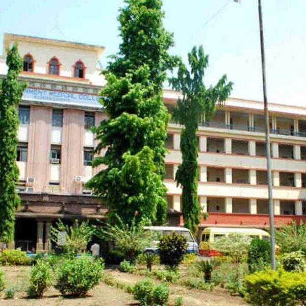 Government Dental College & Hospital, Aurangabad