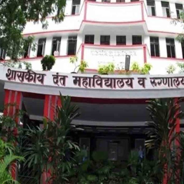 Government Dental College & Hospital, Mumbai