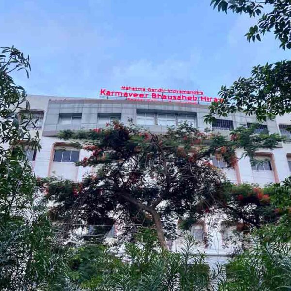 Karmaveer Bhausaheb Hiray Dental College and Hospital, Nashik
