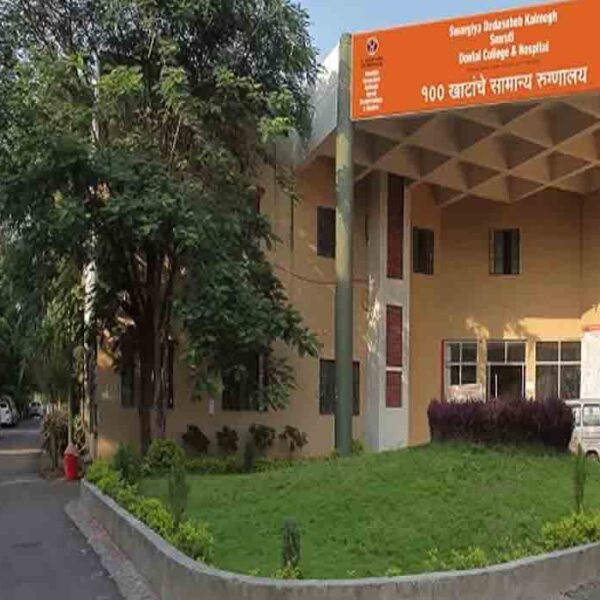 Swargiya Dadasaheb Kalmegh Smruti Dental College and Hospital, Nagpur