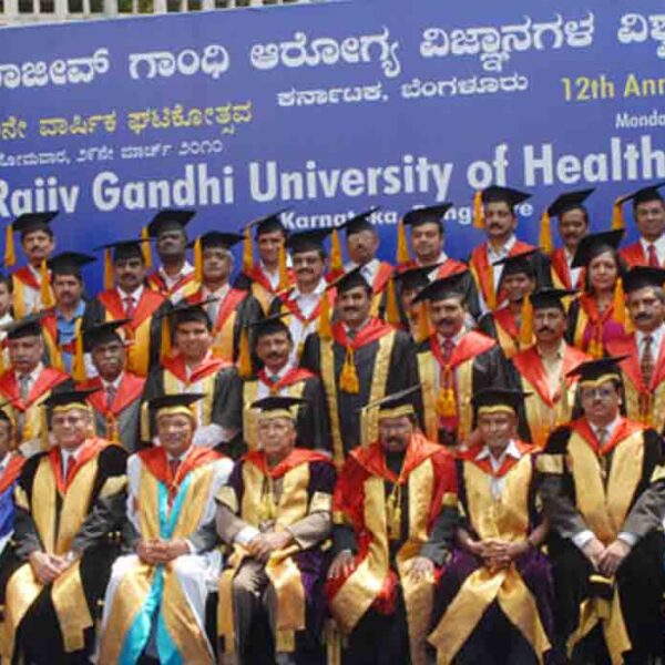 Rajiv Gandhi University of Health Sciences, Bangalore (Dental)