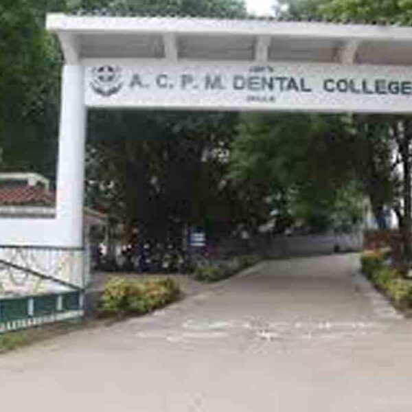 ACPM Dental College, Dhule