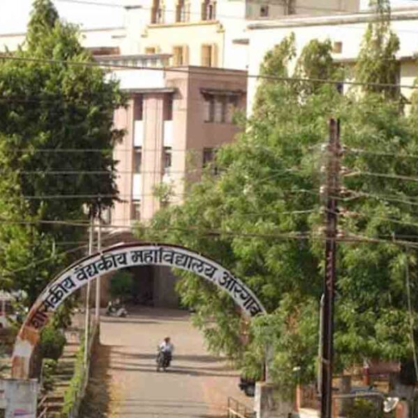 Government Dental College & Hospital, Aurangabad