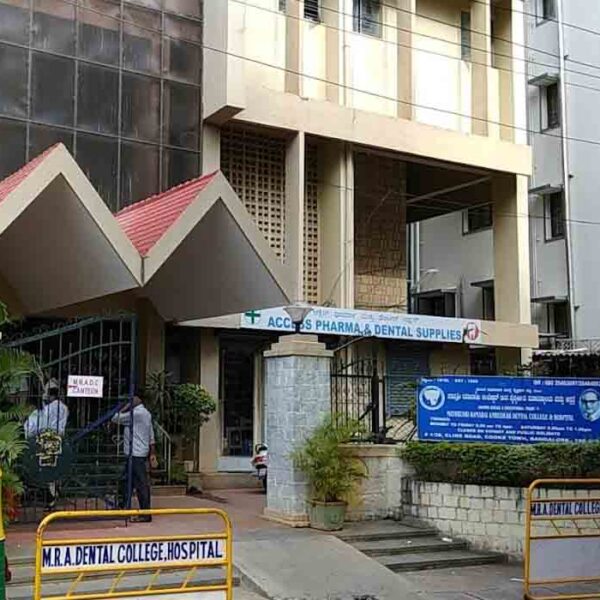 Dr MR Ambedkar Dental College, Bangalore