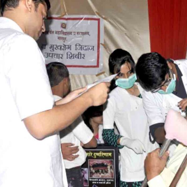 Govt. Dental College & Hospital, Nagpur