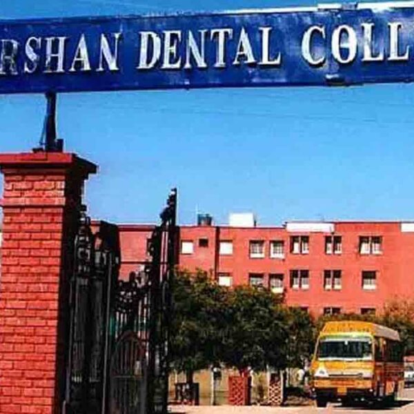 Darshan Dental College, Udaipur