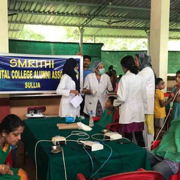 K.V.G Dental College, Sullia