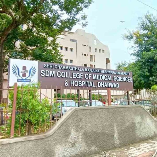 Shri Dharmasthala Manjunatheshwara University, Dharwad (Dental)