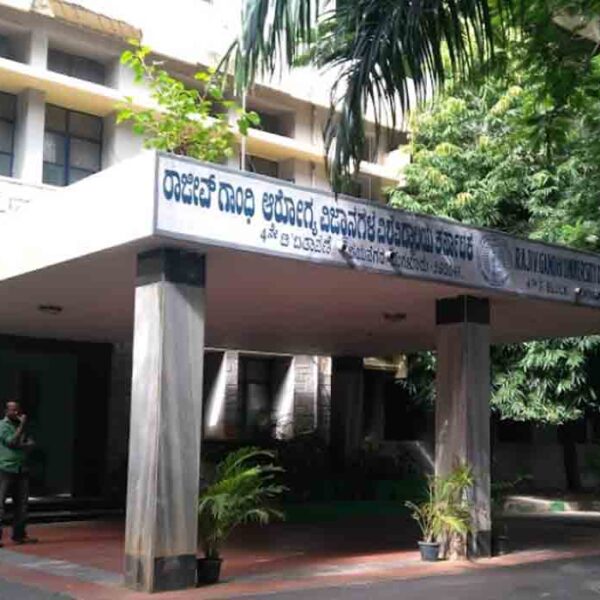 Rajiv Gandhi University of Health Sciences, Bangalore (Dental)