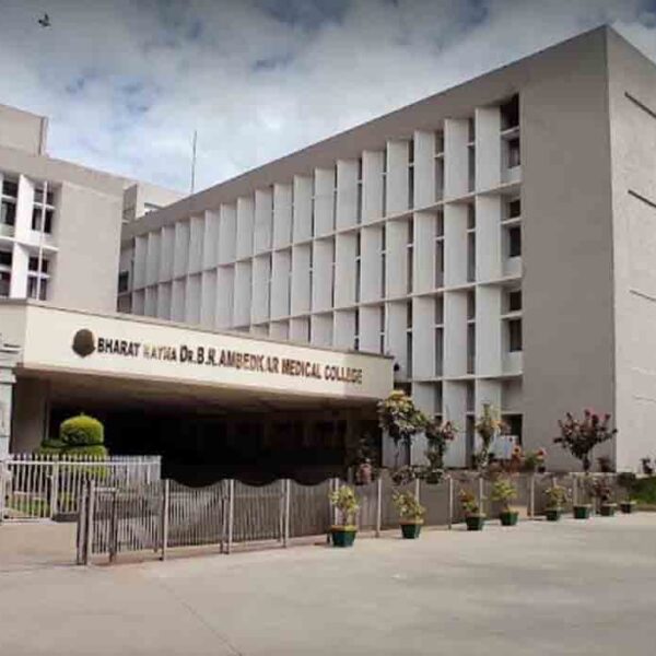 Dr MR Ambedkar Dental College, Bangalore