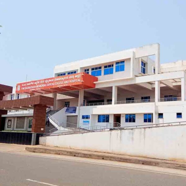 P.M. Nadagouda Memorial Dental College & Hospital, Bagalkot
