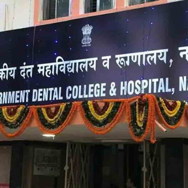 Govt. Dental College & Hospital, Nagpur