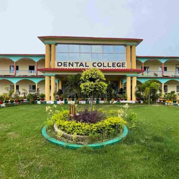 Dental College Azamgarh