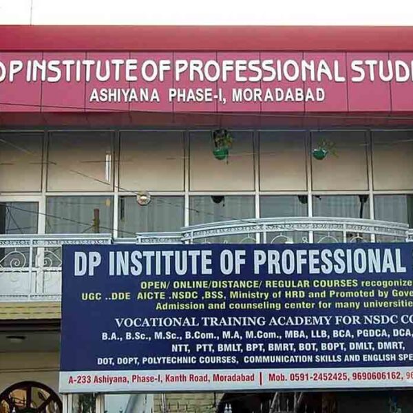 DP Institute of Professional Studies, Moradabad