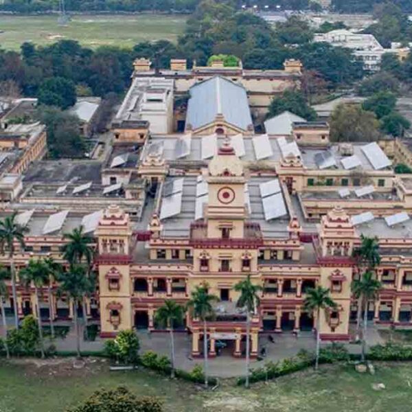 Banaras Hindu University  (Dental)
