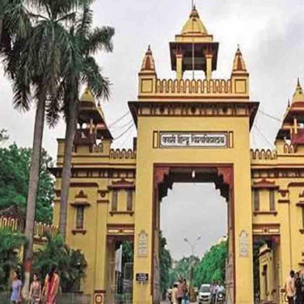 Banaras Hindu University  (Dental)