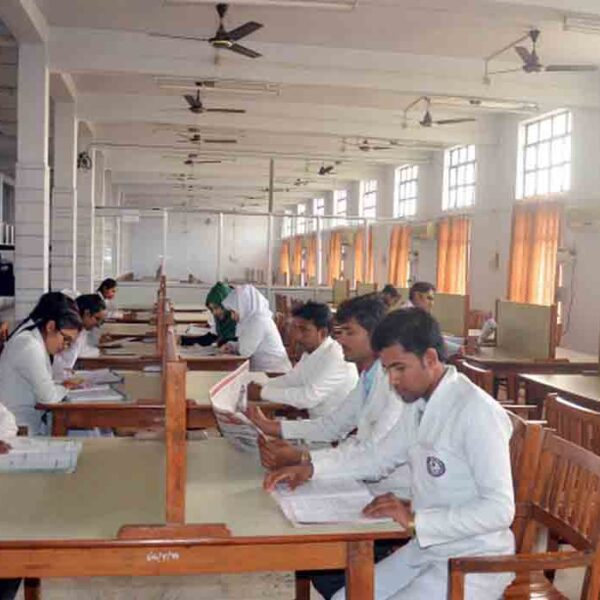 Dr. Ziauddin Ahmad Dental College, Aligarh