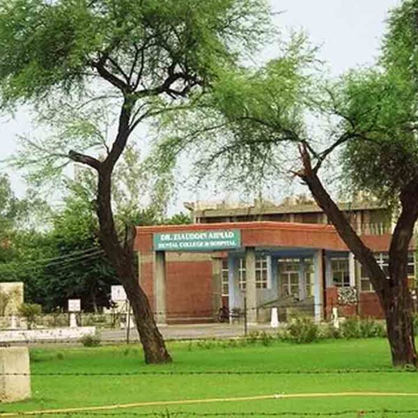 Dr. Ziauddin Ahmad Dental College, Aligarh