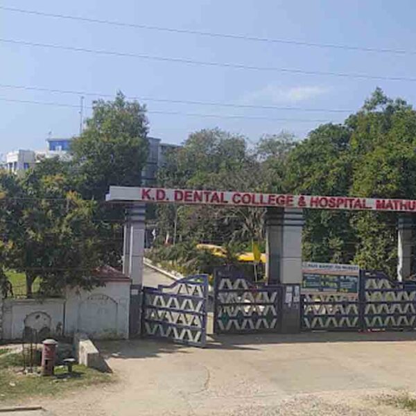 KD Dental College and Hospital, Mathura