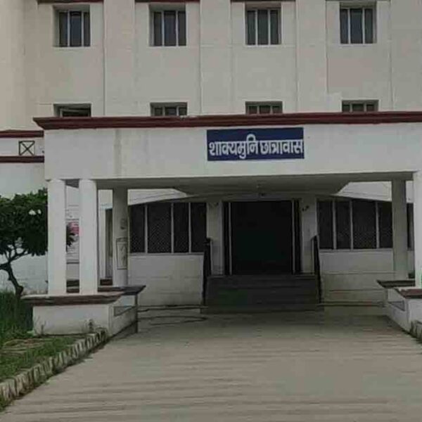 UP Rural Institute of Medical Sciences & Research, Etawah