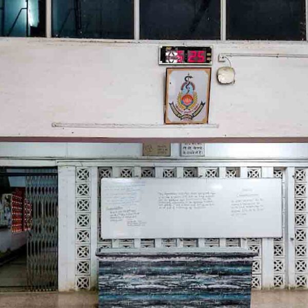 Institute of Medical Sciences ,Varanasi