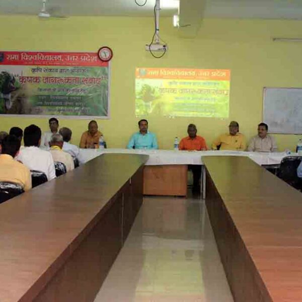 Rama University, Kanpur