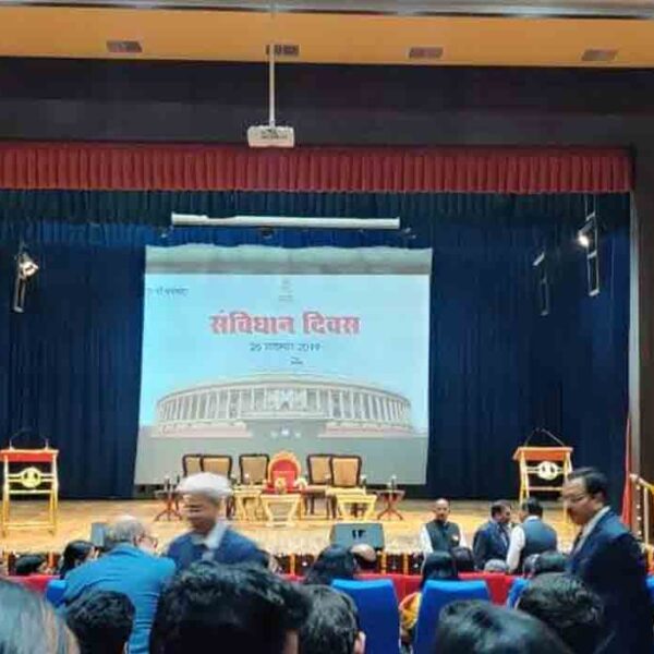 National Law Institute University, Bhopal