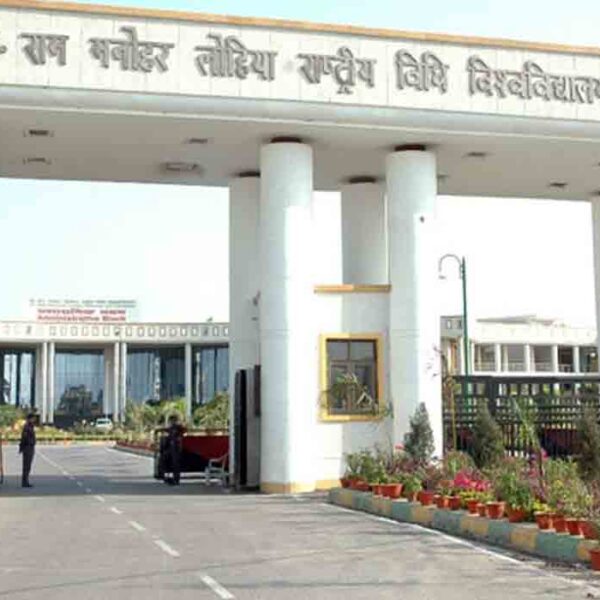 Dr. Ram Manohar Lohiya National Law University, Lucknow